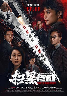 《大屁股XXXⅩ》主视觉：戴面具的背影与地下摔角场