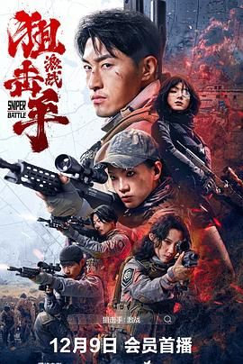 《爱之涡》海报