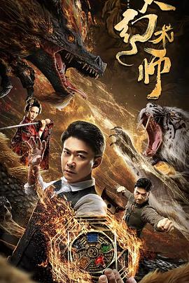 《罗马帝国艳情史》剧照